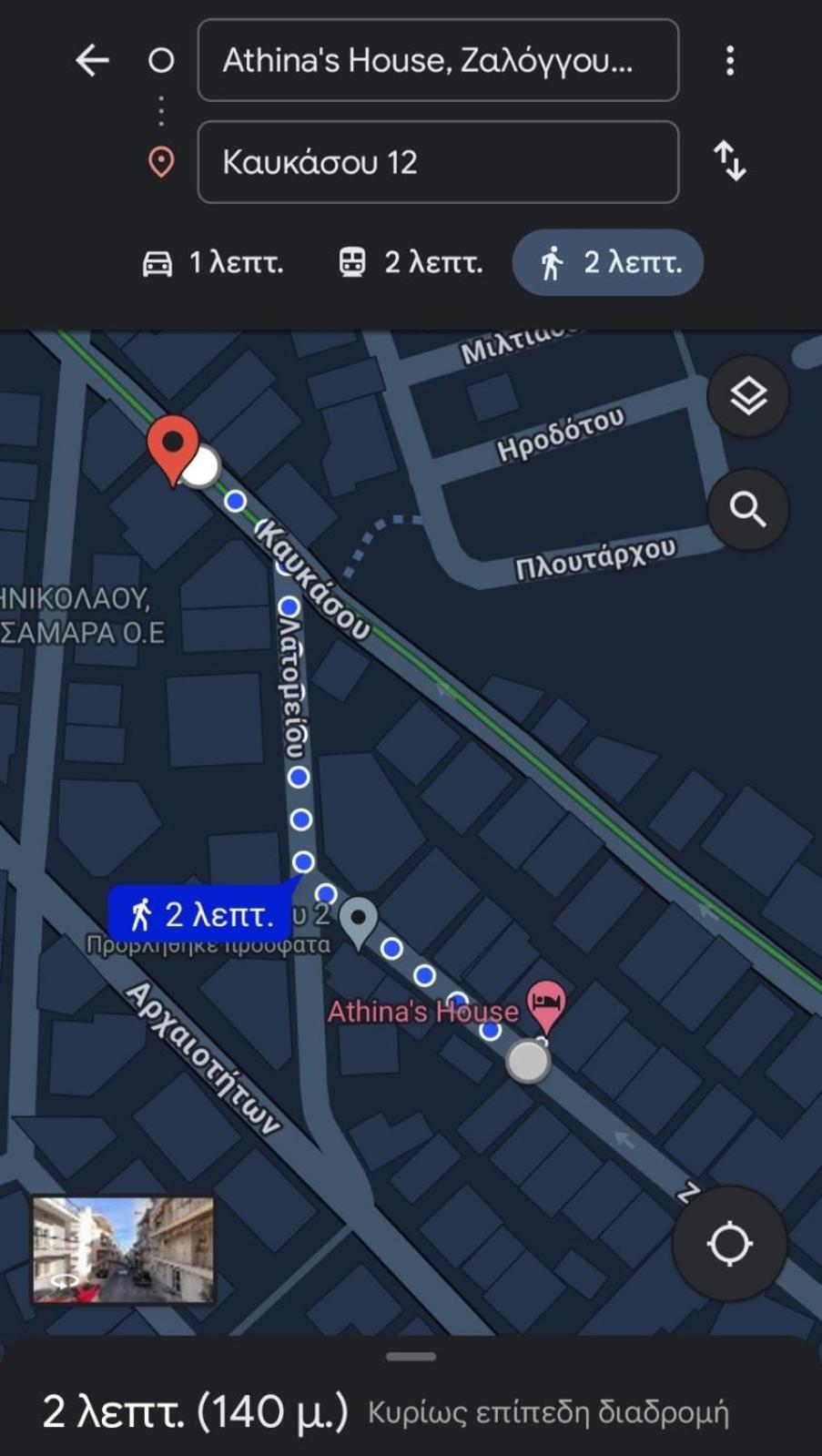 Athina'S House Apartment Солун Екстериор снимка